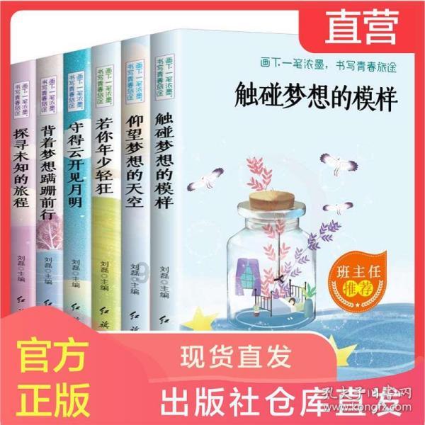 逗小猴开心系列201