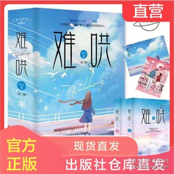 铁路工作人员帮助祖孙团聚