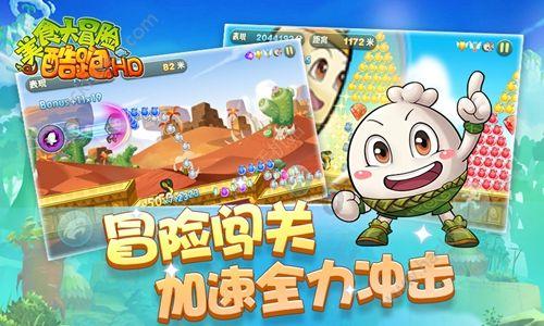 极品飞车ONLINE