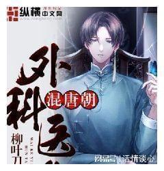 逃离黑白系房屋