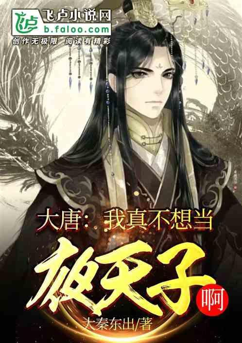刺客信条：大革命