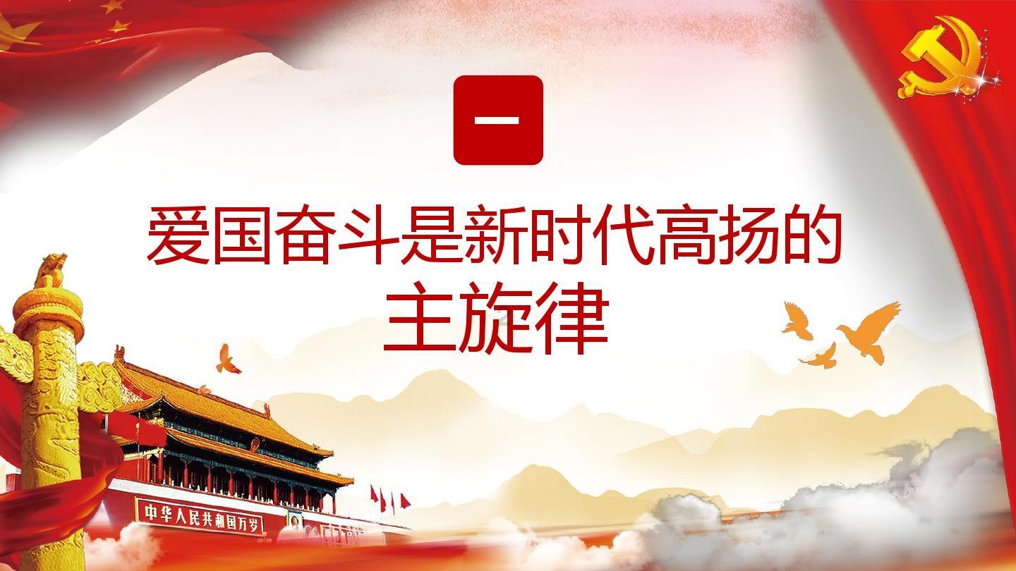 成长家园