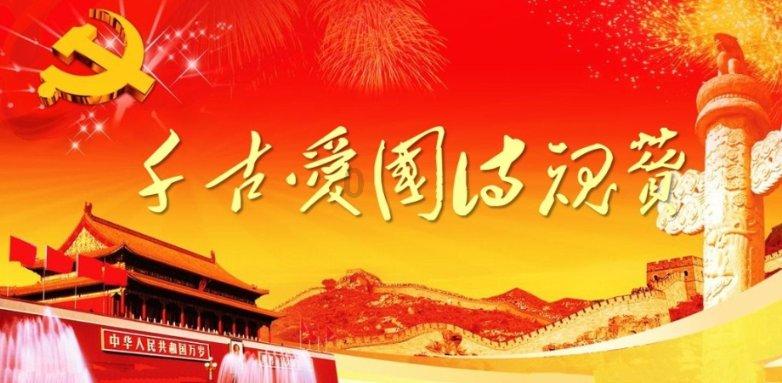 魔法祖玛