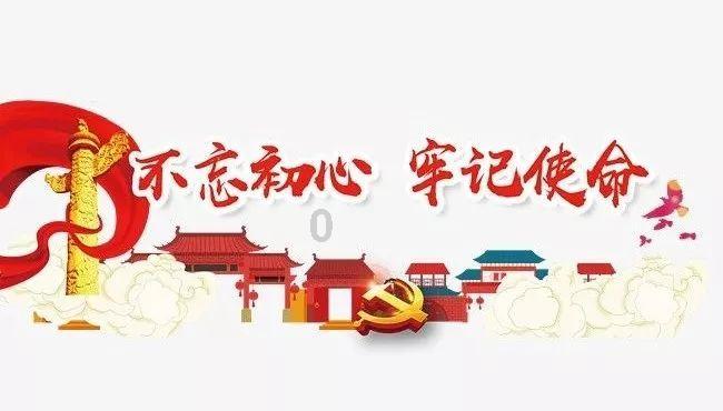 中国银联云闪付网络支付平台合作推进发布会成功召开