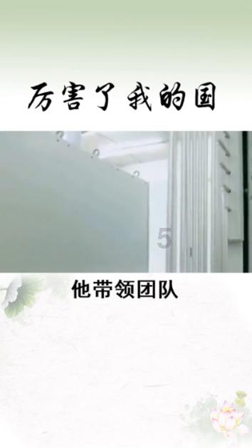 匆忙离开