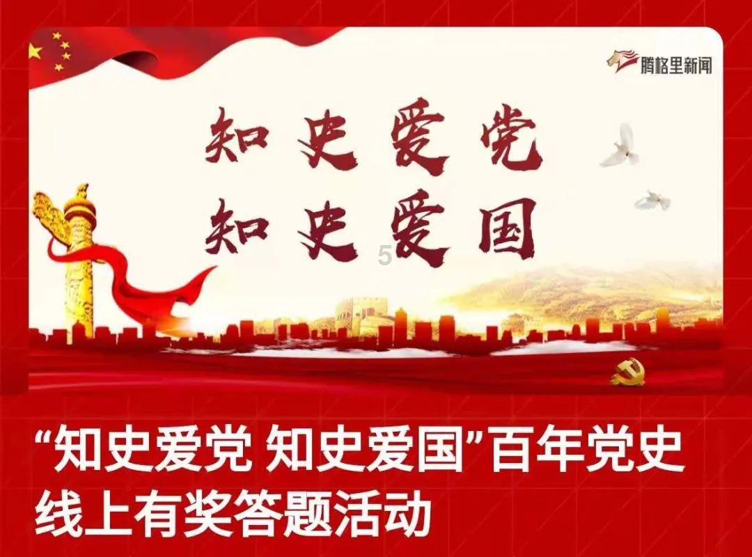 学习日历|2024年1月27日