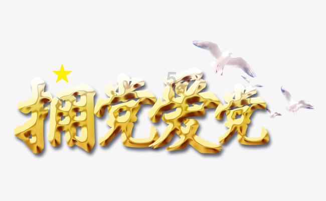 废弃洞穴逃生
