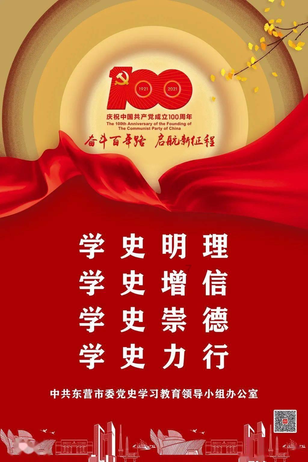 国王的坐骑