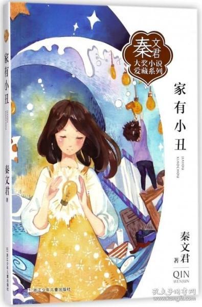 召唤神龙万宁版祖龙
