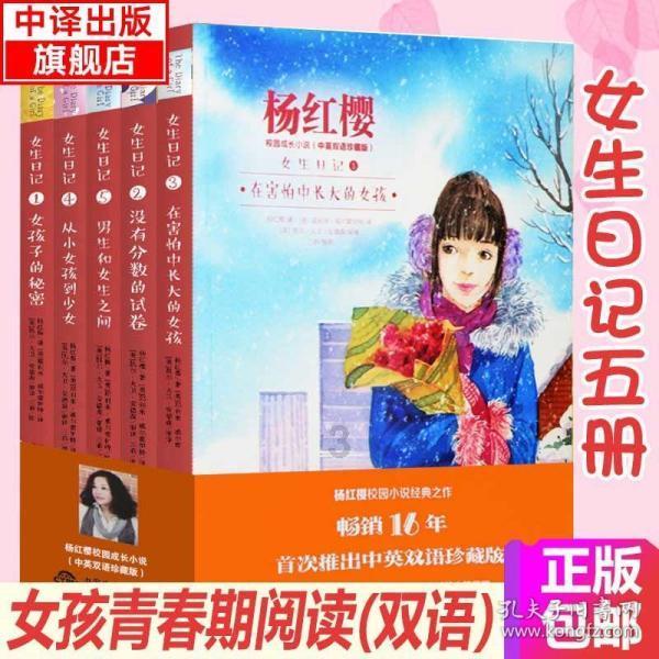 探索未知山峰