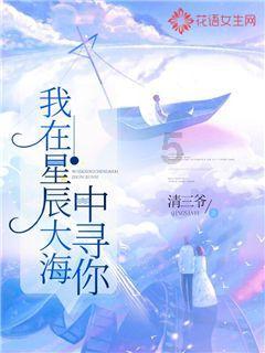 家园重制版